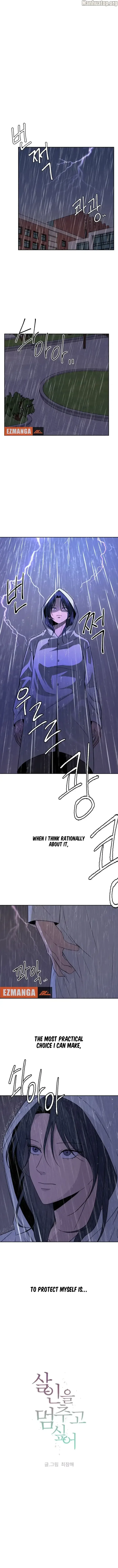I Want to Stop Killing Chapter 8 page 2