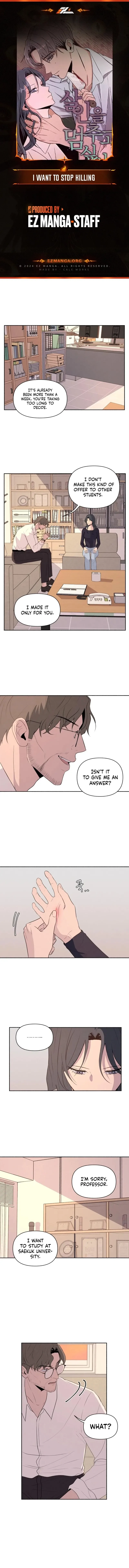 I Want to Stop Killing Chapter 13 page 2