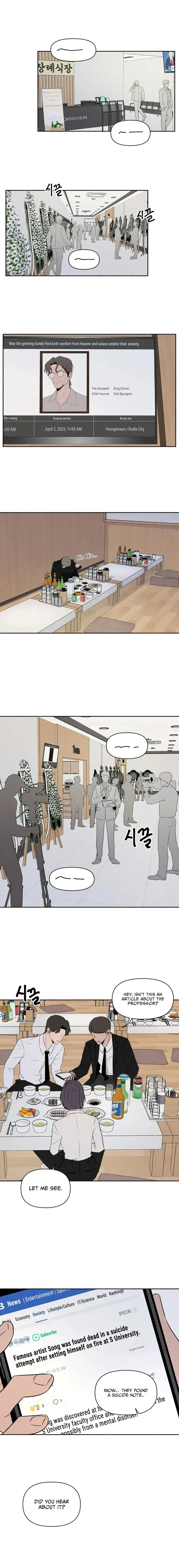 I Want to Stop Killing Chapter 14 page 2