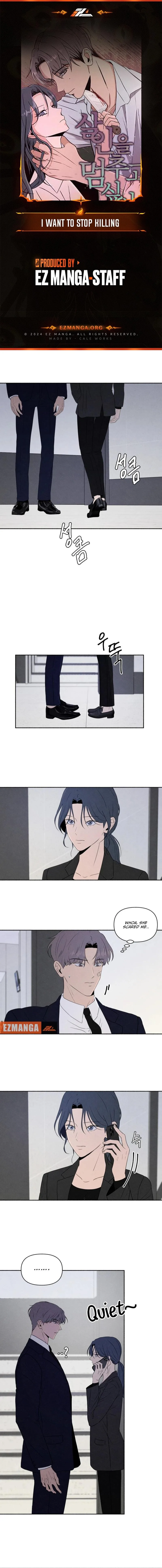 I Want to Stop Killing Chapter 16 page 2