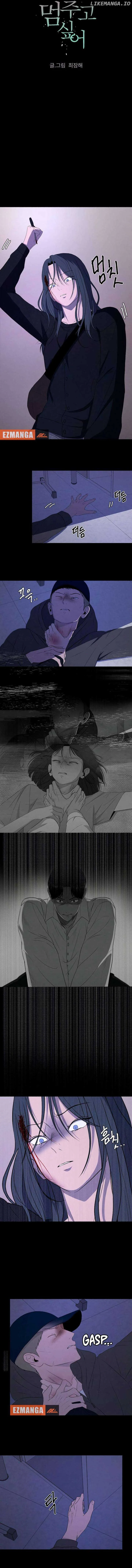 I Want to Stop Killing Chapter 21 page 6