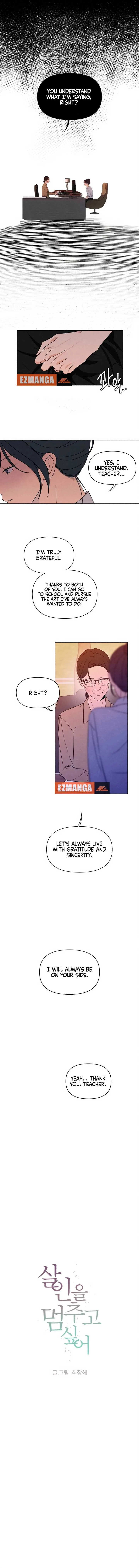 I Want to Stop Killing Chapter 35 page 5
