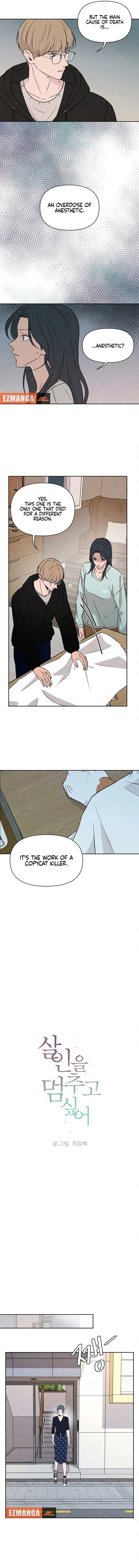 I Want to Stop Killing Chapter 38 page 5