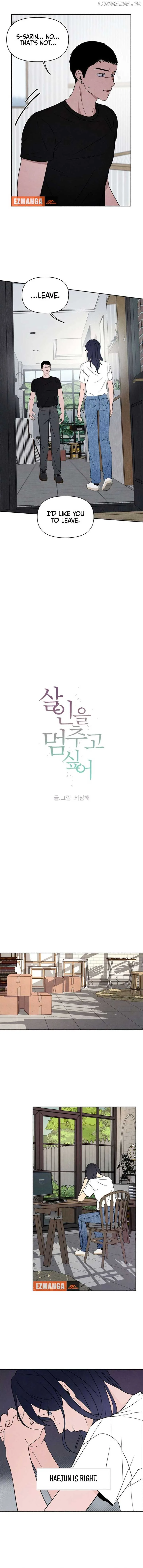 I Want to Stop Killing Chapter 40 page 12