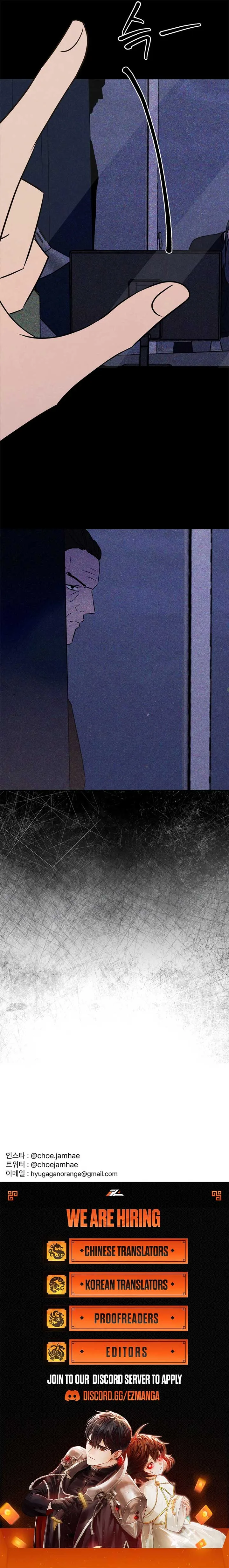 I Want to Stop Killing Chapter 41 page 14