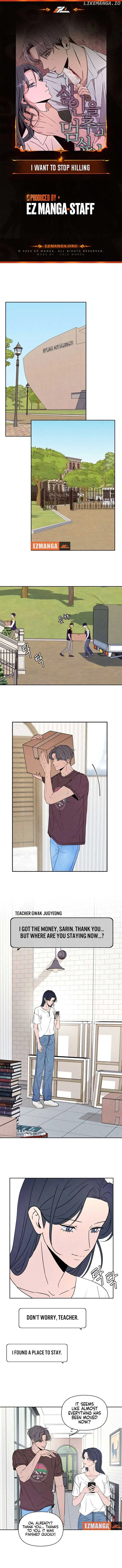 I Want to Stop Killing Chapter 40 page 2