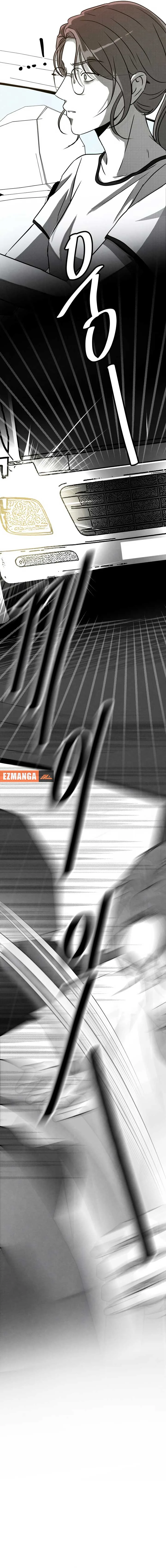 I Want to Stop Killing Chapter 42 page 14