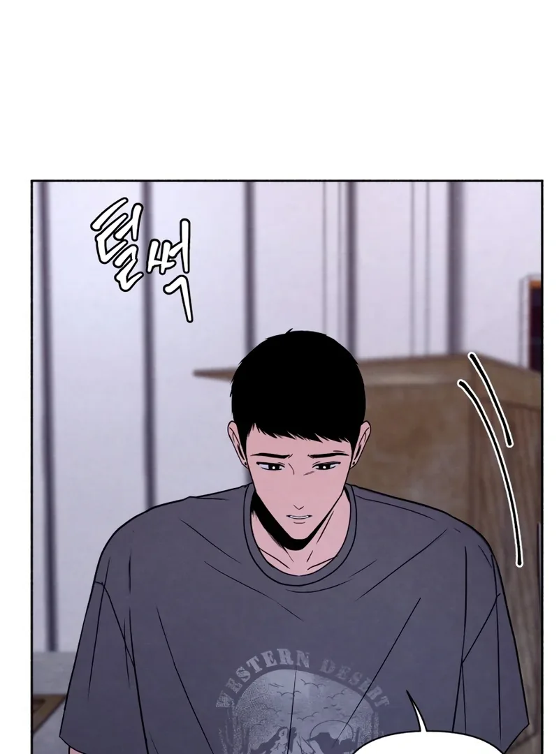 I Want to Stop Killing Chapter 44 page 15