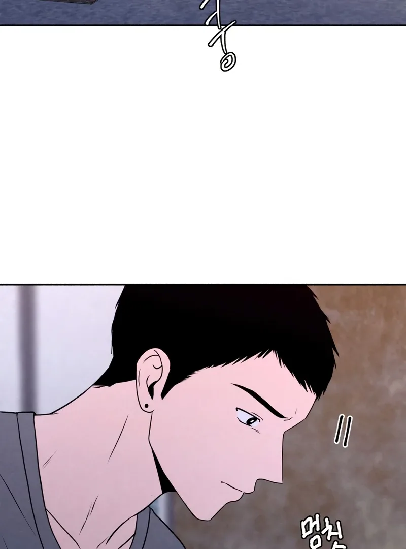 I Want to Stop Killing Chapter 44 page 7
