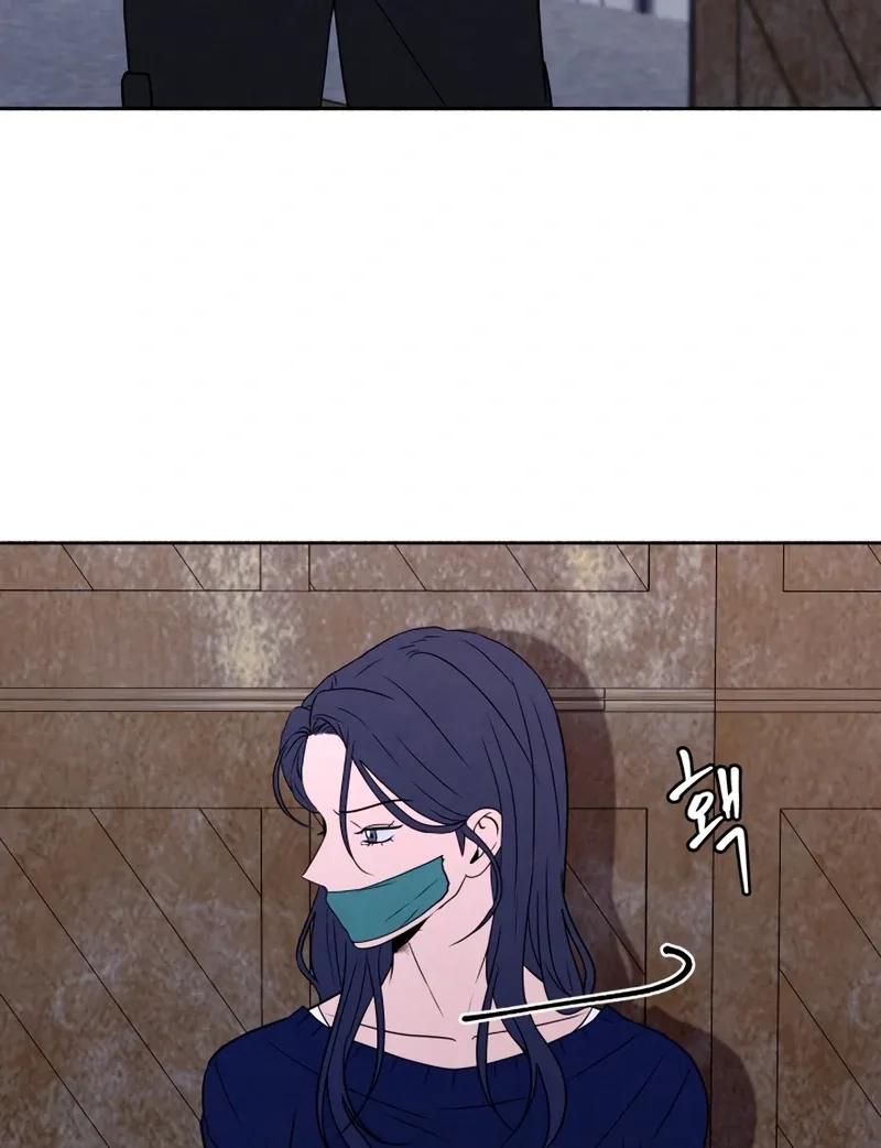 I Want to Stop Killing Chapter 44 page 12