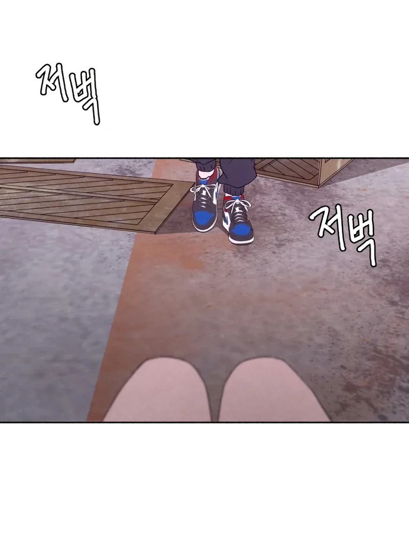 I Want to Stop Killing Chapter 44 page 14
