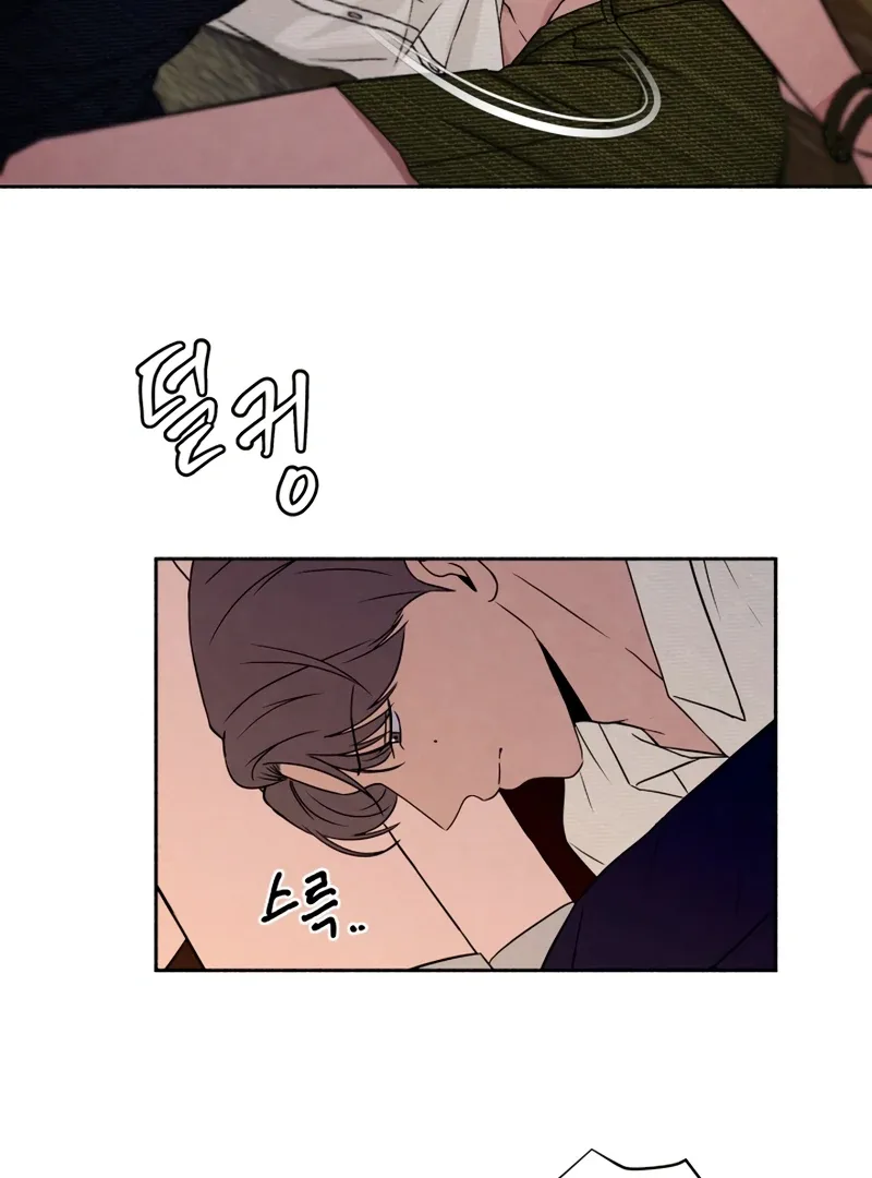 I Want to Stop Killing Chapter 44 page 71