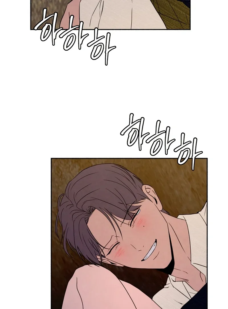 I Want to Stop Killing Chapter 44 page 79