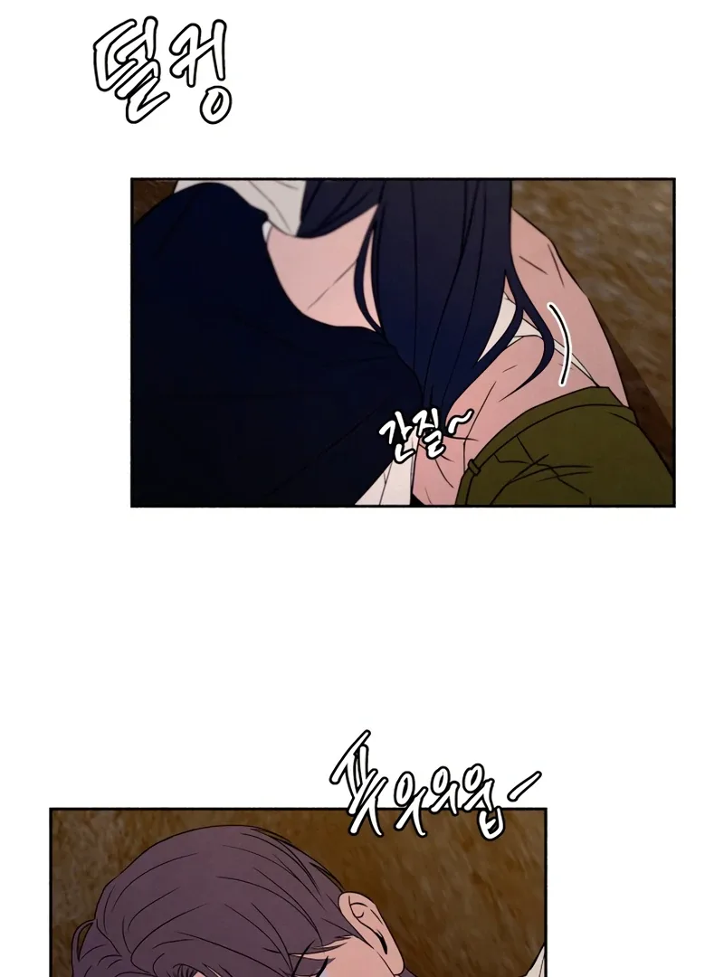 I Want to Stop Killing Chapter 44 page 76