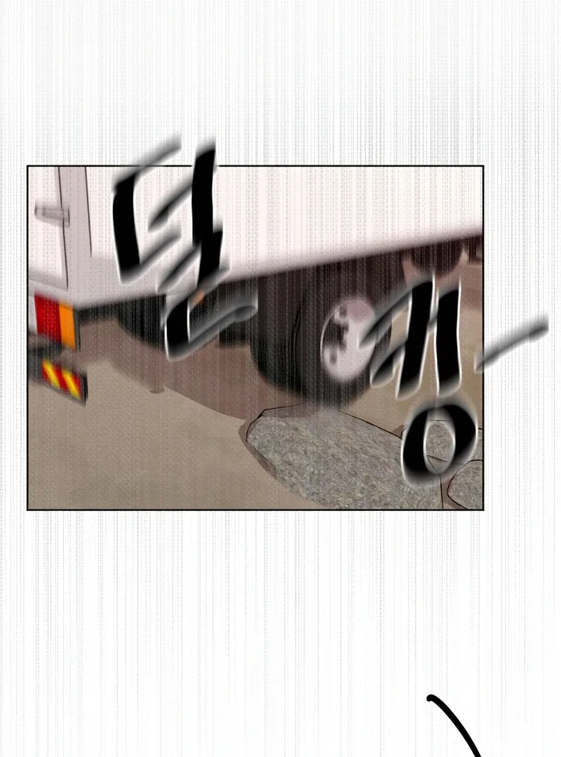 I Want to Stop Killing Chapter 44 page 81