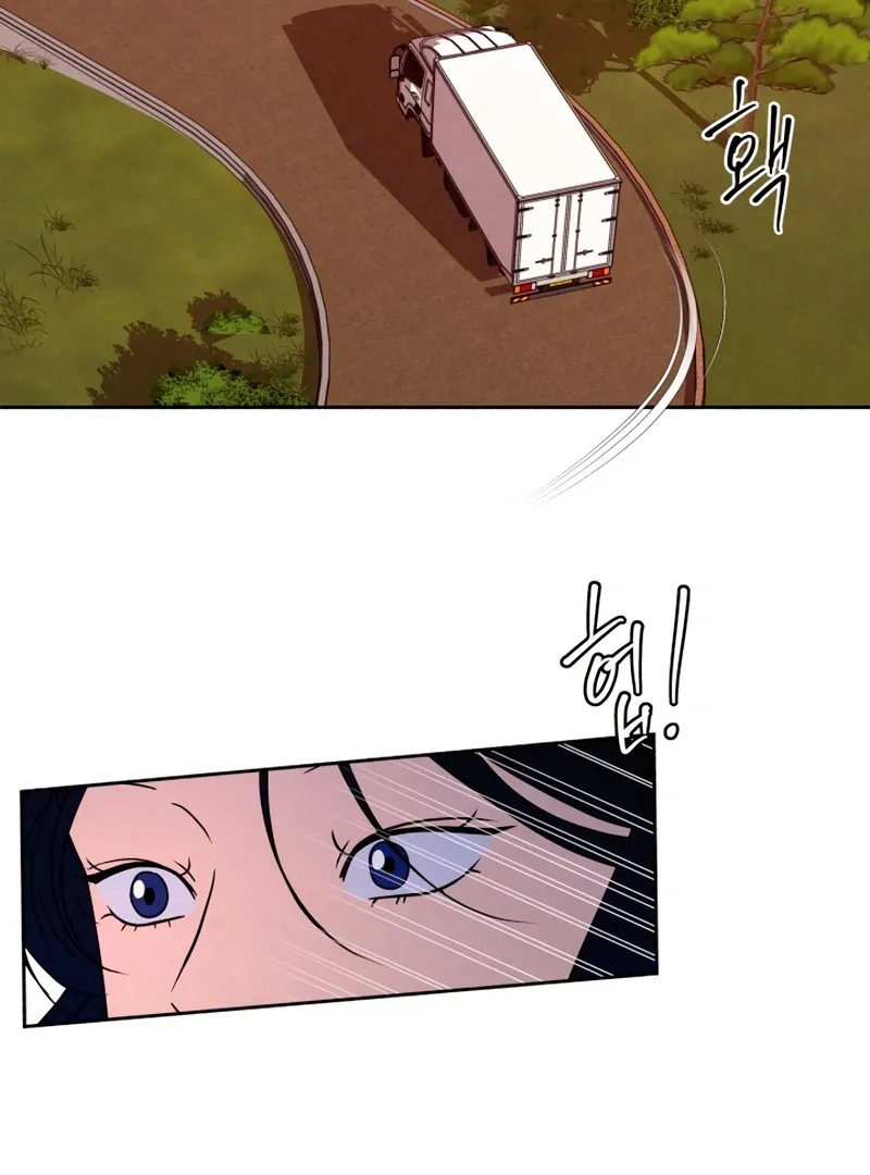 I Want to Stop Killing Chapter 44 page 68