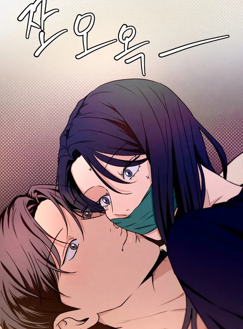 I Want to Stop Killing Chapter 44 page 83