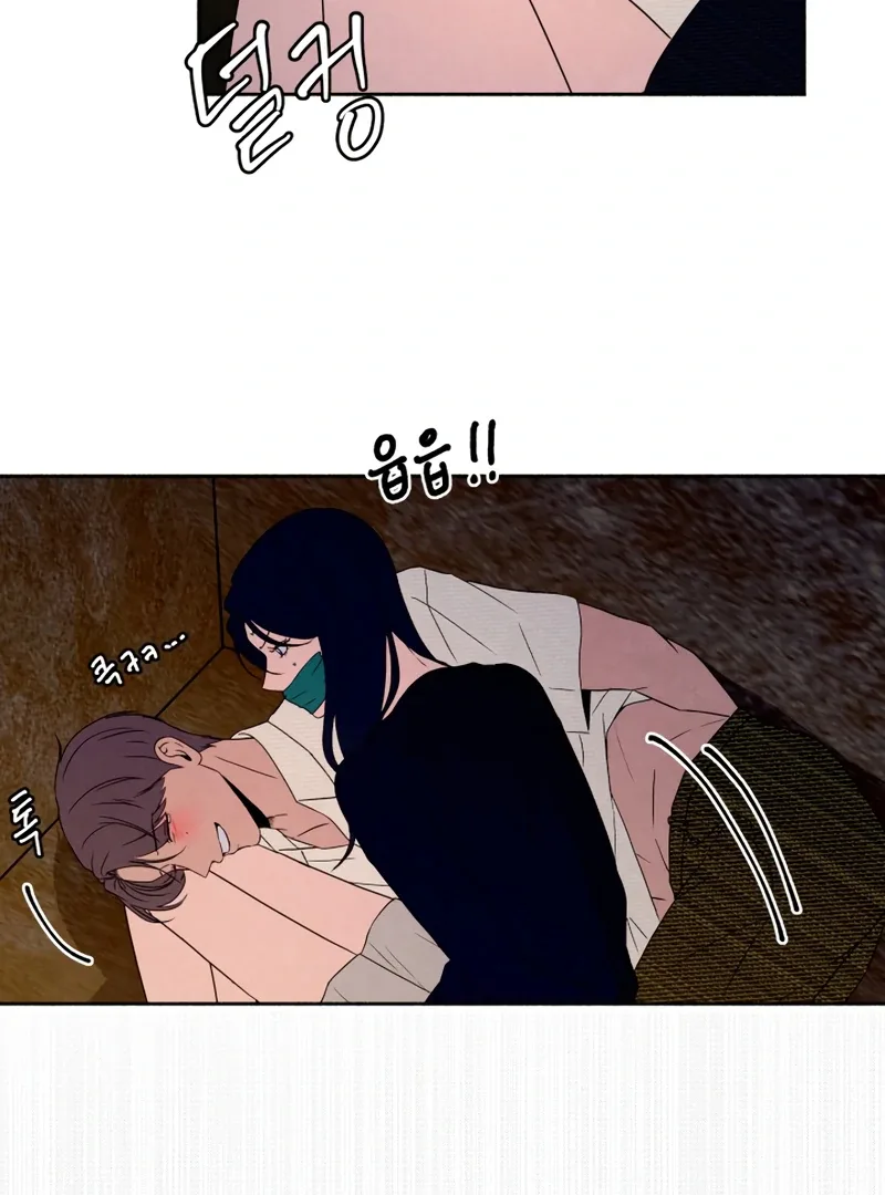 I Want to Stop Killing Chapter 44 page 80