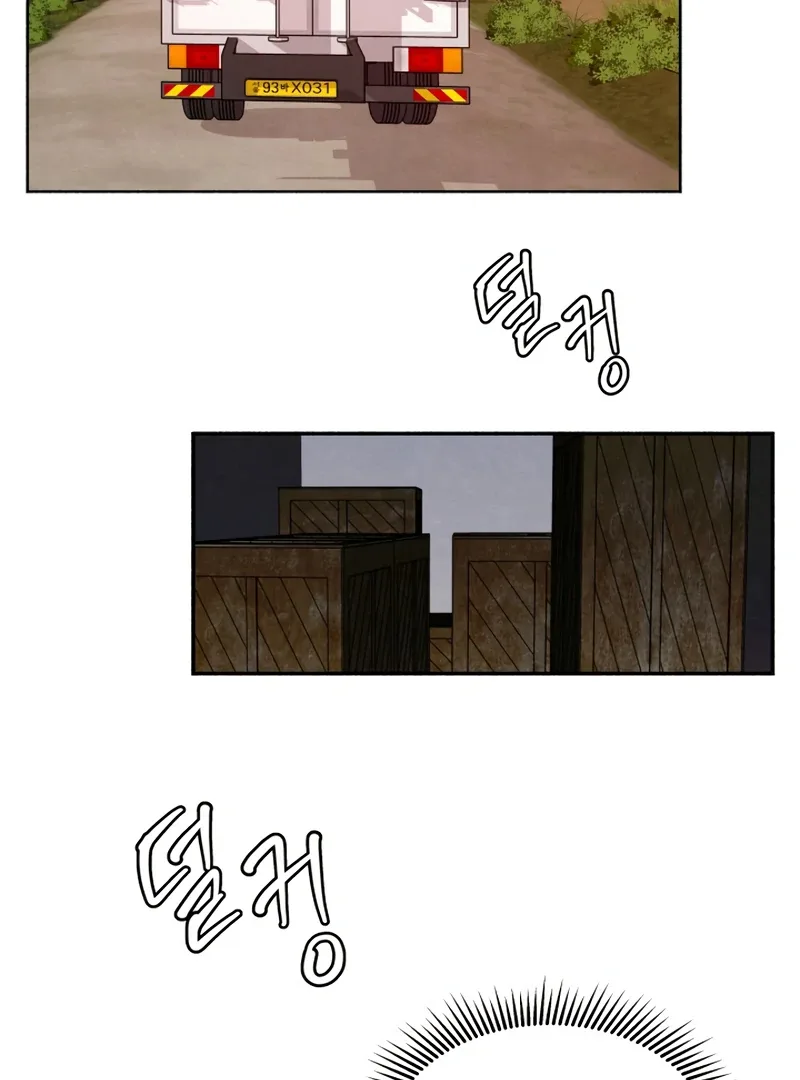 I Want to Stop Killing Chapter 44 page 59