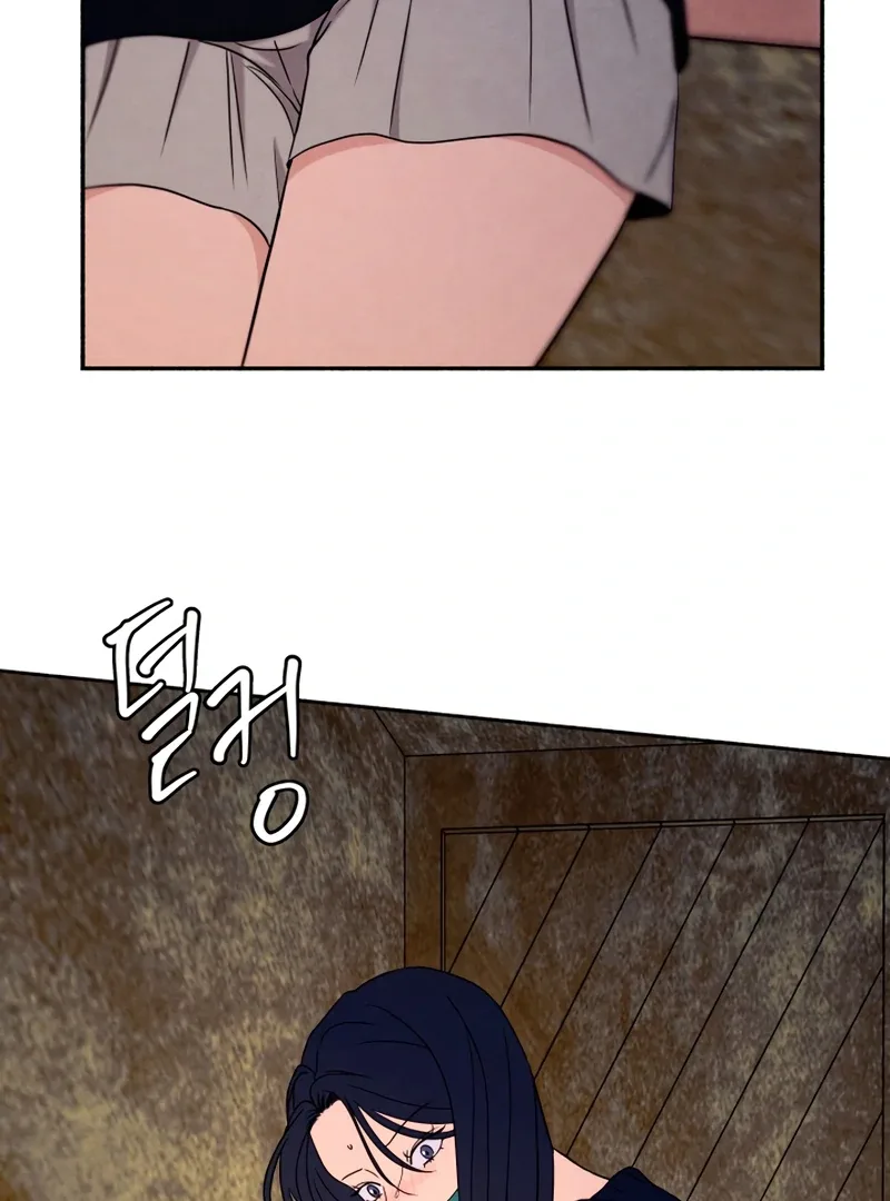I Want to Stop Killing Chapter 44 page 73