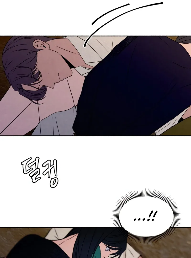 I Want to Stop Killing Chapter 44 page 69