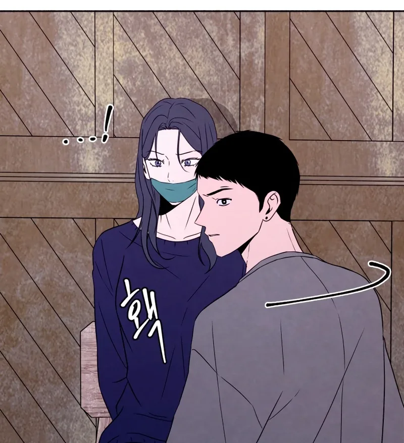 I Want to Stop Killing Chapter 44 page 32