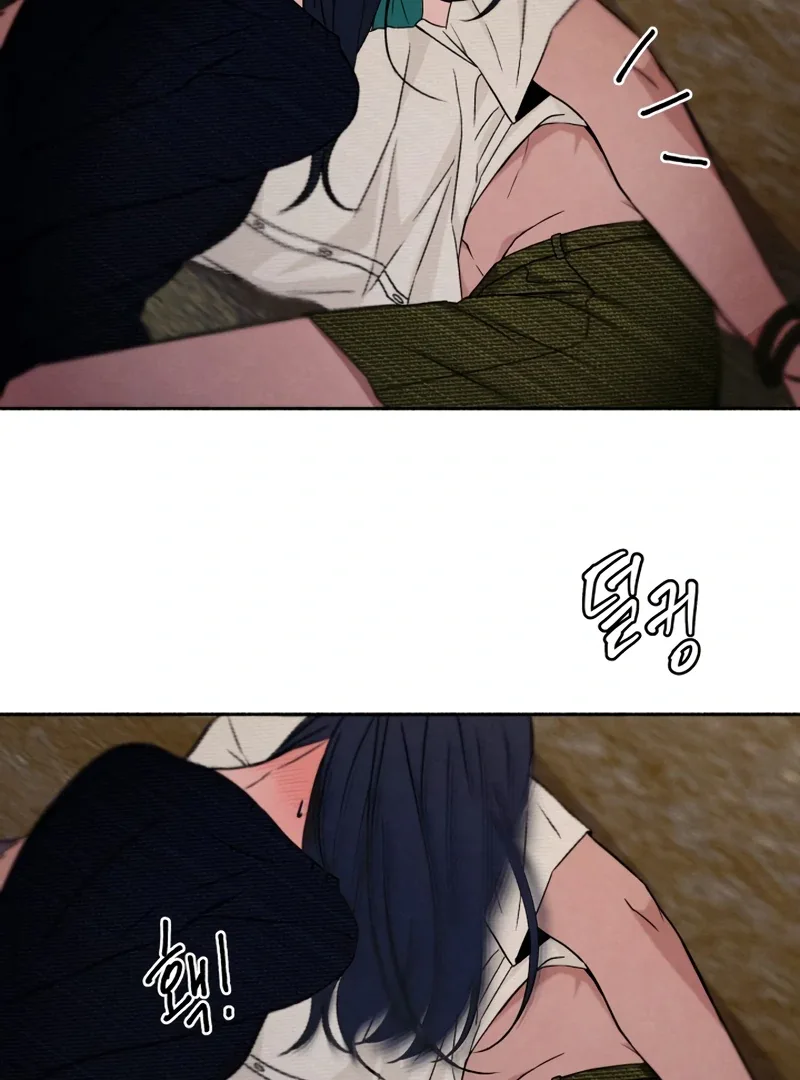 I Want to Stop Killing Chapter 44 page 70