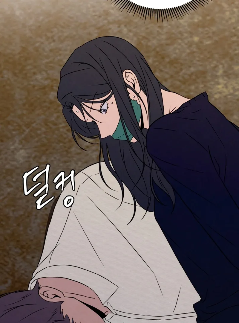 I Want to Stop Killing Chapter 44 page 62