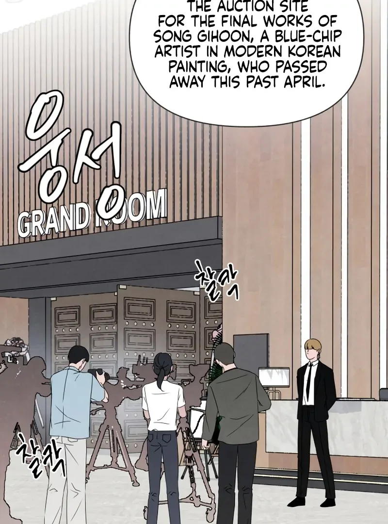 I Want to Stop Killing Chapter 46 page 4