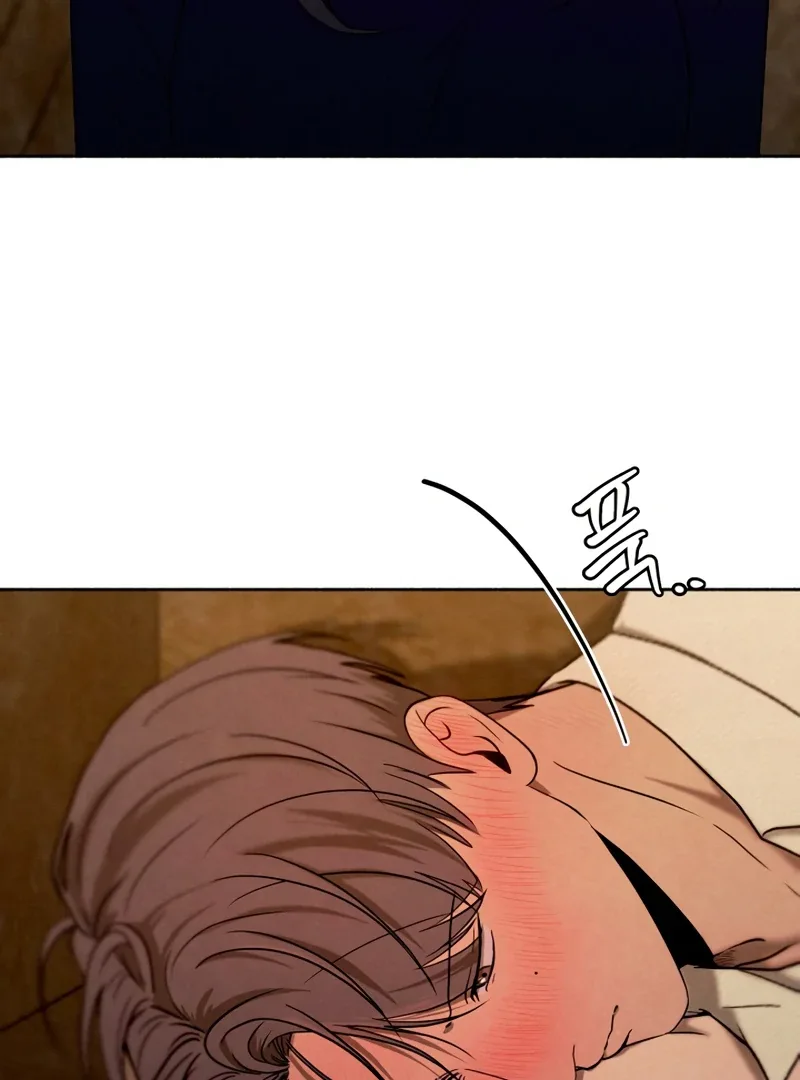 I Want to Stop Killing Chapter 45 page 9