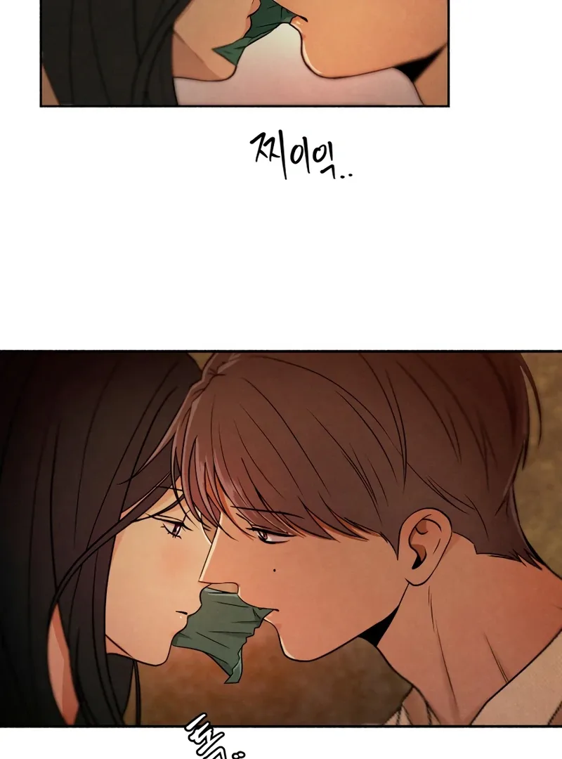 I Want to Stop Killing Chapter 45 page 18