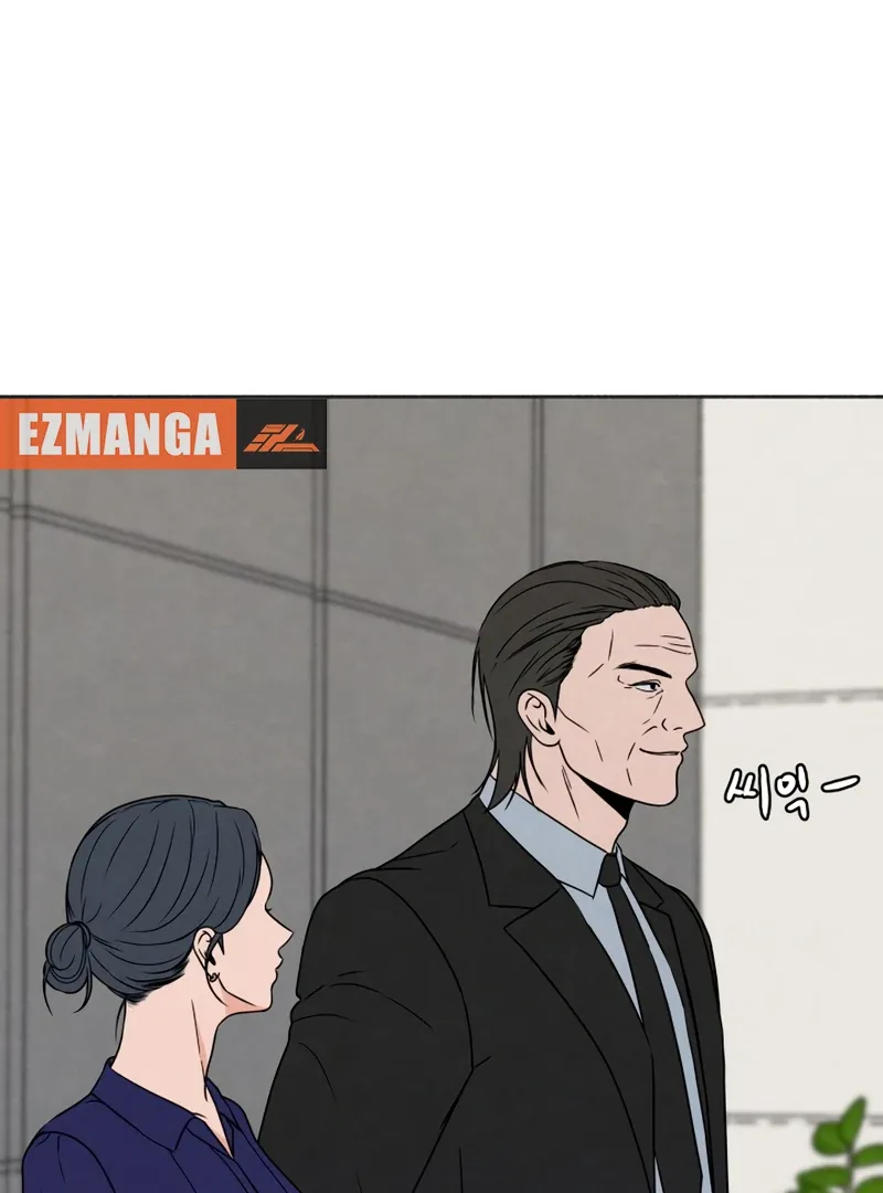 I Want to Stop Killing Chapter 46 page 16