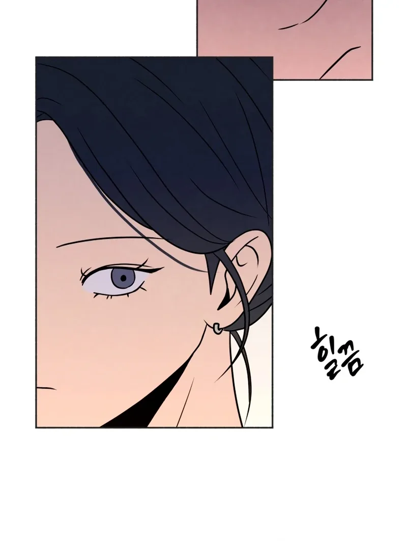 I Want to Stop Killing Chapter 46 page 53