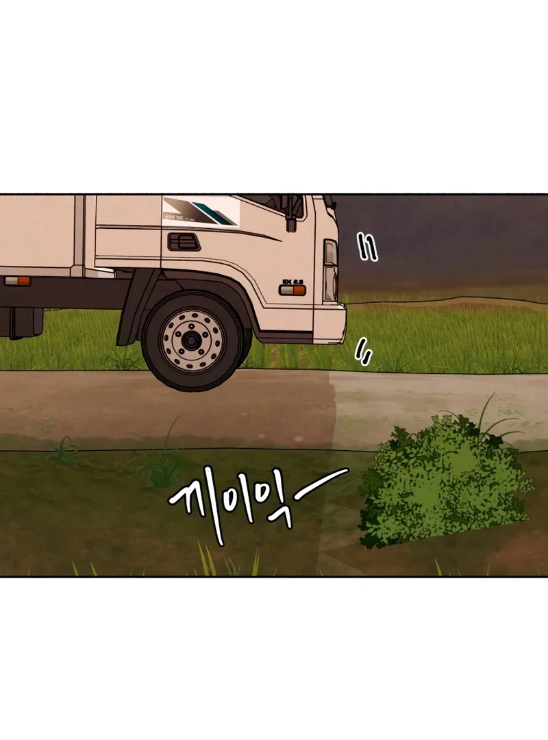 I Want to Stop Killing Chapter 45 page 33