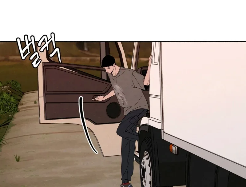 I Want to Stop Killing Chapter 45 page 34