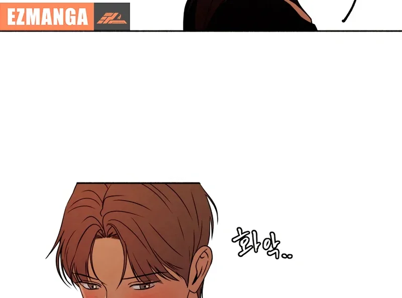 I Want to Stop Killing Chapter 45 page 23
