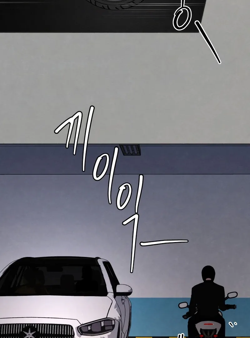 I Want to Stop Killing Chapter 46 page 91