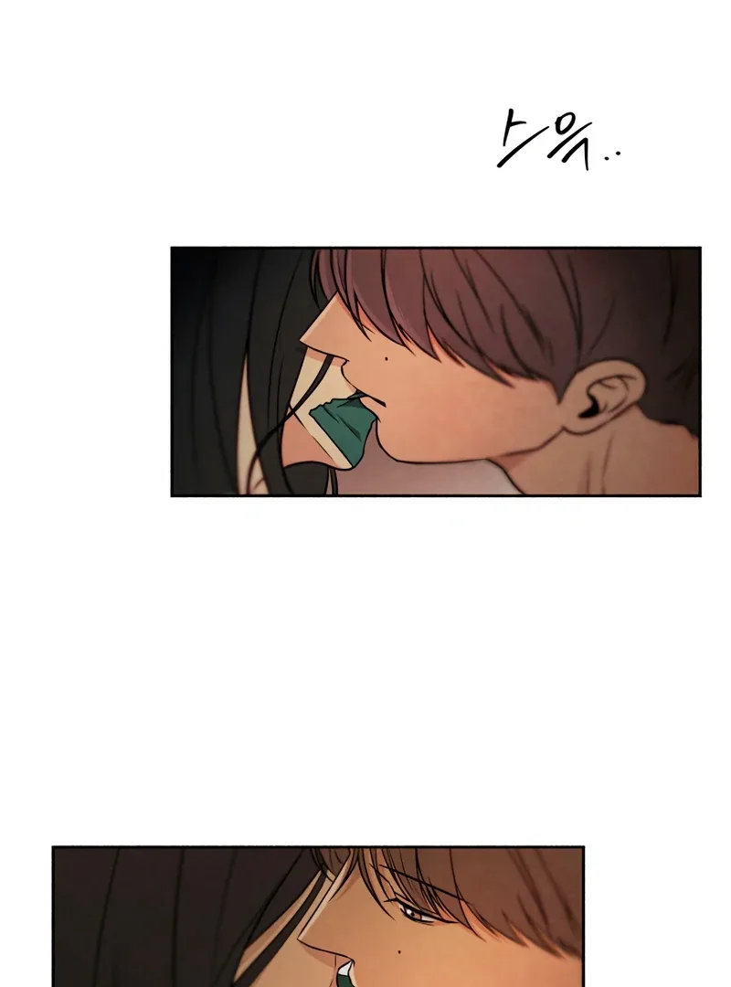 I Want to Stop Killing Chapter 45 page 17