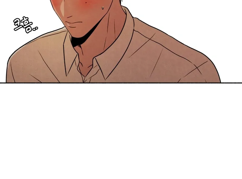 I Want to Stop Killing Chapter 45 page 24