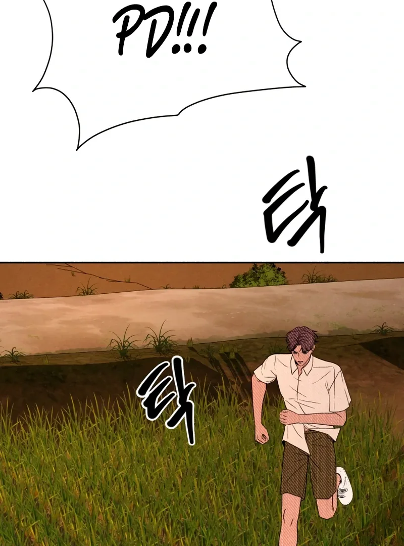 I Want to Stop Killing Chapter 45 page 68