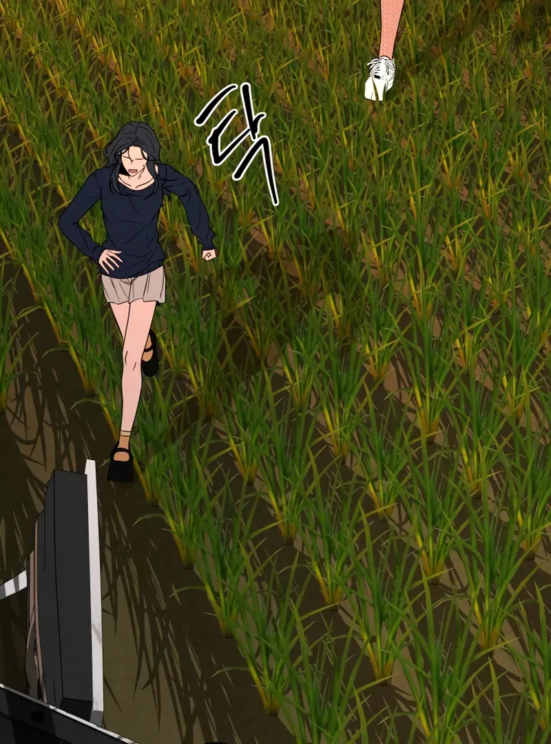 I Want to Stop Killing Chapter 45 page 69