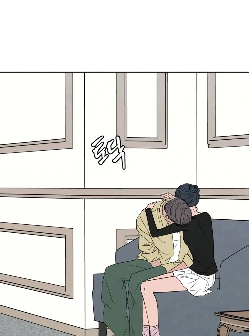 I Want to Stop Killing Chapter 48 page 78