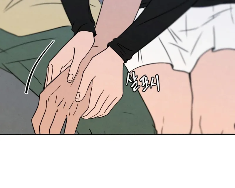 I Want to Stop Killing Chapter 48 page 55