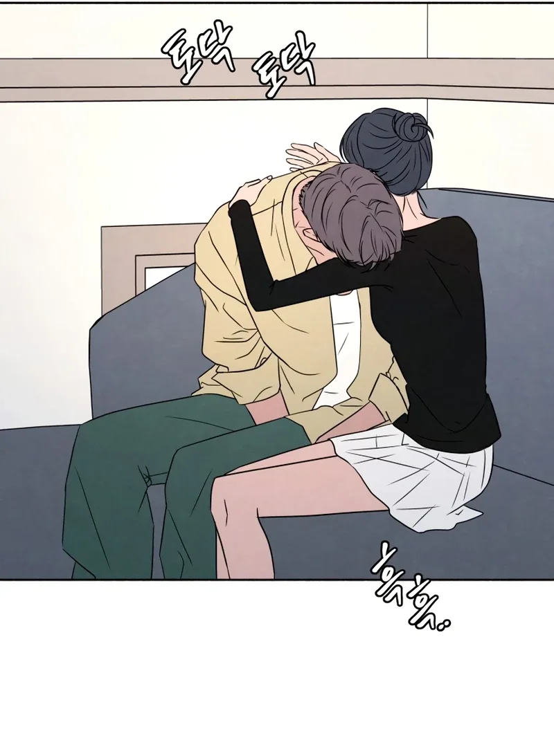 I Want to Stop Killing Chapter 48 page 77