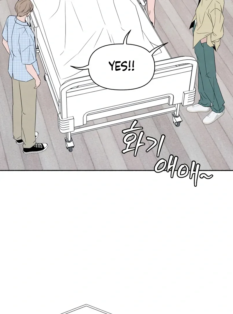 I Want to Stop Killing Chapter 48 page 19