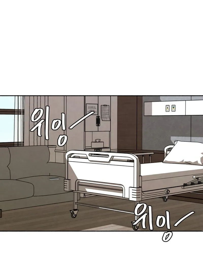 I Want to Stop Killing Chapter 48 page 91