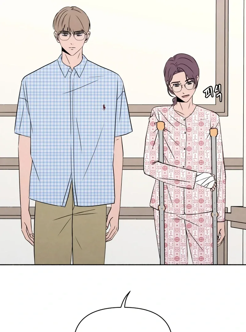 I Want to Stop Killing Chapter 48 page 80