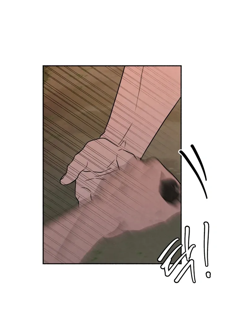 I Want to Stop Killing Chapter 45 page 81