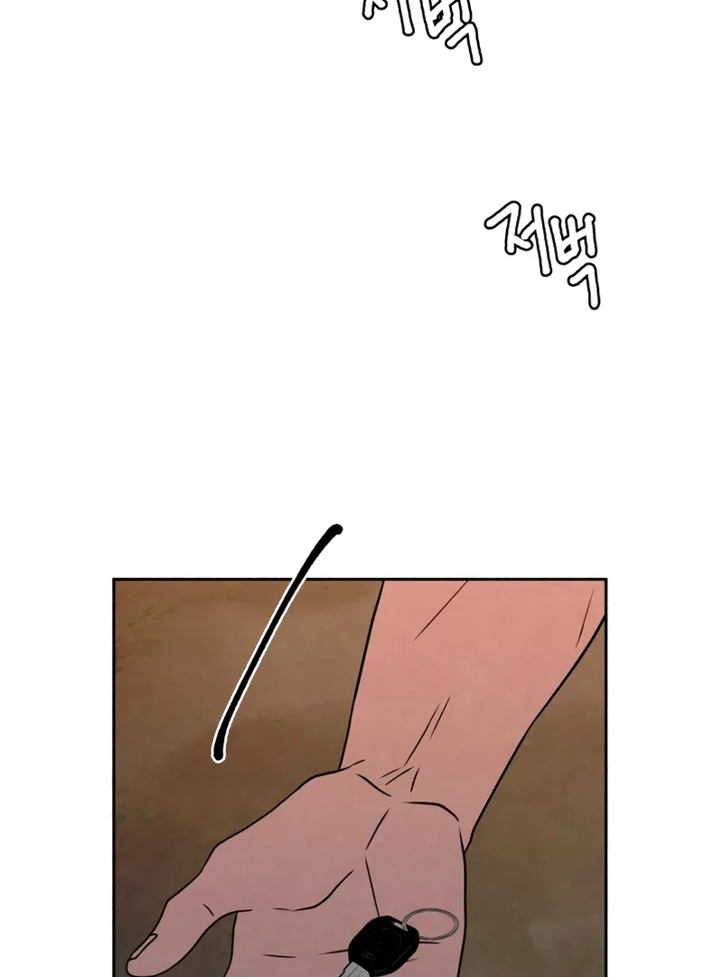 I Want to Stop Killing Chapter 45 page 77