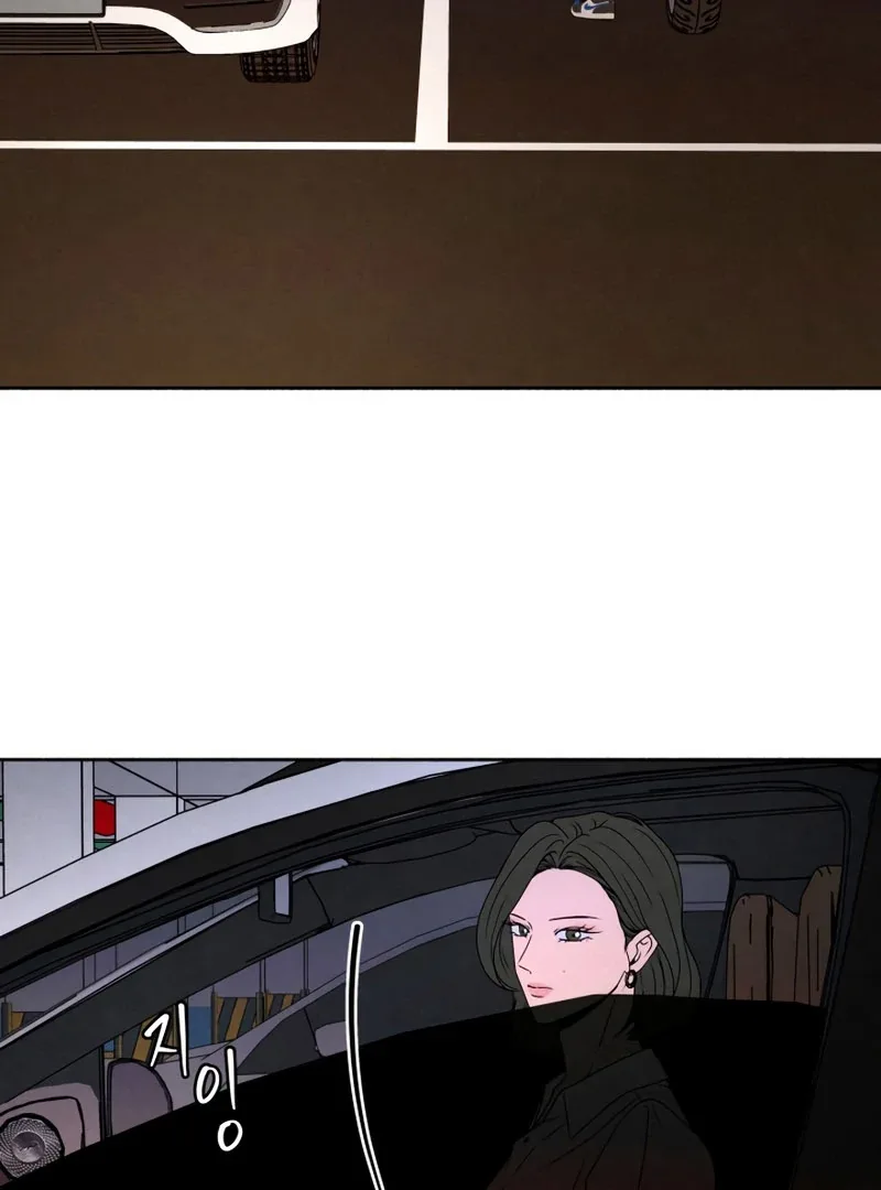I Want to Stop Killing Chapter 50 page 4